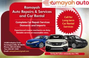 Ramayah-Auto